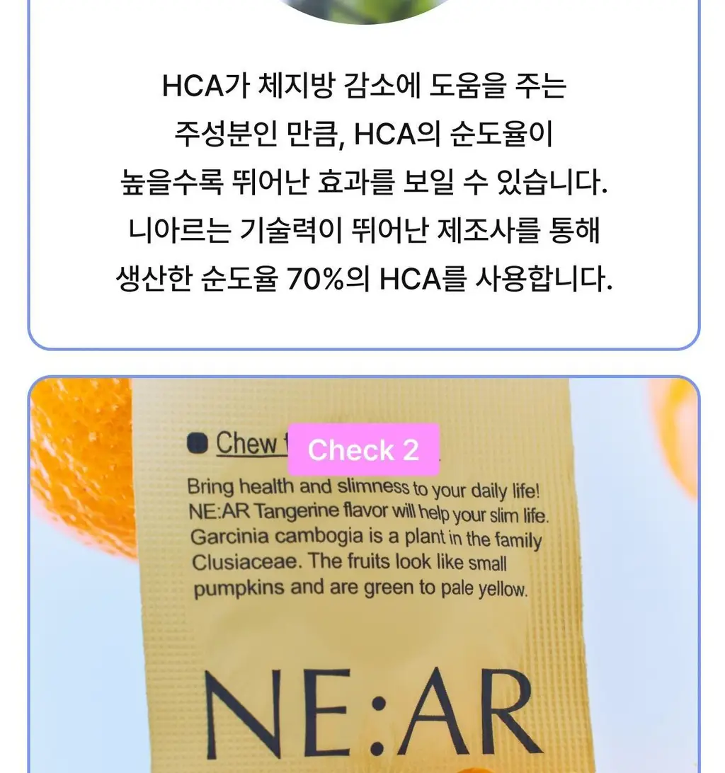 [포켓몬 에디션/5월 올영픽] 니아르 가르시니아/브이케어 14+6정 기획 (+미니하트괄사 랜덤 증정) 상세페이지 124